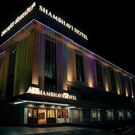 Shambhavi Hotel And Convention Centre Udupi Exteriör bild